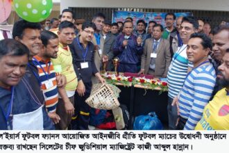 আইনজীবী প্রীতি ফুটবল ম্যাচ-২০১৬ ইং সম্পন্ন - Surma Times Archive