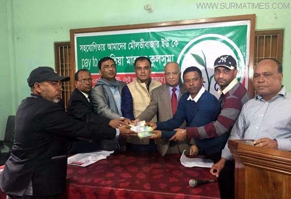 ছোট্ট আতিয়ার পাশে দাঁড়ালেন যুক্তরাজ্য প্রবাসিরা - Surma Times Archive