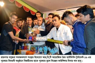 বসুন্ধরা সমাজ কল্যাণ সংস্থার উদ্যোগে আরবিটি দ্বৈত ব্যাটমিন্টন টুনামেন্টের পুরুস্কার বিতরনী - Surma Times Archive