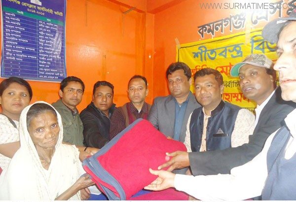 কমলগঞ্জ প্রেসকাবের উদ্যোগে শীতবস্ত্র বিতরণ - Surma Times Archive