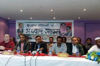 কাতার বিএনপি'র সংবাদ সম্মেলন - Surma Times Archive