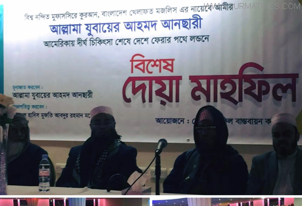 ইসলাম ও মুসলমানদের বিরুদ্ধে কোন ষড়যন্ত্র সহ্য করা হবে না : আল্লামা যুবায়ের আহমদ আনসারী - Surma Times Archive