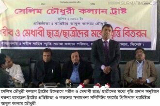 গরীব এন্ড এতিম ট্রাষ্ট ইউকে এর উদ্যোগে শীতবস্ত্র বিতরন - Surma Times Archive