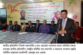 দেশ বিরোধী সকল ষড়যন্ত্র মোকাবেলায় প্রস্তুত থাকতে হবে - Surma Times Archive