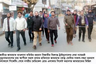 হরতাল চলাকালে নগরজুড়ে সিলেট মহানগর জামায়াতের পিকেটিং মিছিল - Surma Times Archive