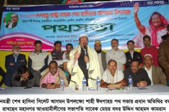 শেখ হাসিনা সিলেটে আগমনে মহানগর ছাত্রলীগের প্রচার লিফলেট বিতরন - Surma Times Archive