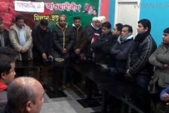 বঙ্গবন্ধুর স্বদেশ প্রত্যাবর্তন দিবস উপলক্ষে আলোচনা সভা করেছে মিলান লোম্বার্দিয়া আওয়ামিলীগ - Surma Times Archive
