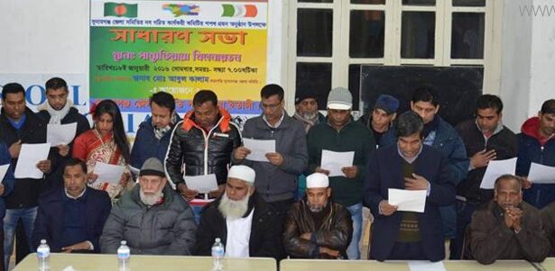 ইতালির পালেমোতে সুনামগঞ্জ জেলা সমিতির নবগঠিত কার্যকরী কমিটির শপথ গ্রহণ - Surma Times Archive