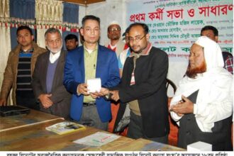 সিলেট কল্যাণ সংস্থা’র ১৮তম প্রতিষ্ঠা বার্ষিকীকে সামনে রেখে প্রথম কর্মী সভা - Surma Times Archive