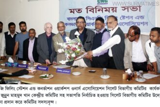 সিলেটে জুন্নুন মাহমুদ খানকে সংবর্ধনা প্রদান - Surma Times Archive