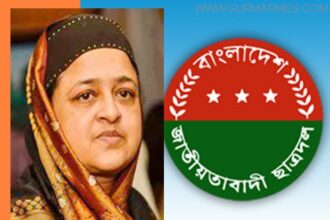ছাত্রনেতা শাকিল মুর্শেদকে নি:শর্ত মুক্তি দিন ......বেগম ইলিয়াস - Surma Times Archive