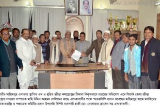 মাছিমপুর এম এ মুহিত ক্রীড়া কমপ্লেক্সের ঠিকানা বিকৃতি বন্ধের দাবীতে স্মারকলিপি - Surma Times Archive