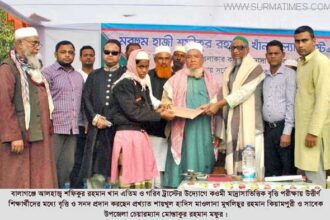 বালাগঞ্জে দারুল উলুম নূরানিয়া মাদ্রাসায় বৃত্তি বিতরণ শান্তির সমাজ প্রতিষ্ঠায় কোরআন সুন্নাহর শিক্ষাব্যবস্থাকে এগিয়ে নিতে হবে ........আল্লামা মুখলিছুর রহমান কিয়ামপুরী - Surma Times Archive