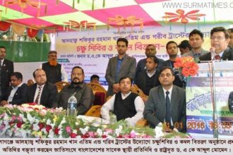বালাগঞ্জে শফিকুর রহমান খান ট্রাস্টের চক্ষুশিবির ও শীতবস্ত্র বিতরণ - Surma Times Archive