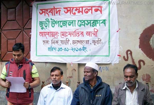 জুড়ীতে সংবাদ সম্মেলনে ঘর -বাড়ী জ্বালিয়ে দেয়া ও বাদীকে হত্যার হুমকি - Surma Times Archive