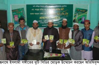 বিশ্বনাথে ইসলামী সঙ্গীতের দুটি সিডির মোড়ক উম্মোচন - Surma Times Archive