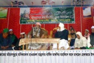 ইসলামে অসত্য,অন্যায়,সন্ত্রাস ও ষড়যন্ত্ররে কোন স্থান নইে - Surma Times Archive