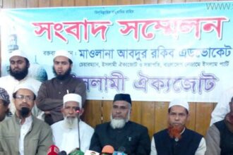 নতুন ইসলামী ঐক্যজোট গড়লেন সিলেটের আব্দুর রকিব - Surma Times Archive