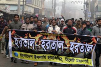 কাজলশাহ এলাকায় শিবিরের ঝটিকা মিছিল, গাড়ি ভাঙচুর - Surma Times Archive