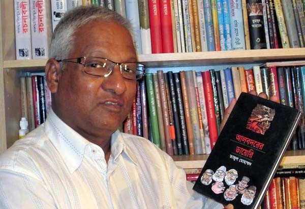 বাংলা একাডেমী পুরস্কারের অংশিদার কানাডার মন্ট্রিয়ল প্রবাসী লেখক তাজুল মোহাম্মদ - Surma Times Archive