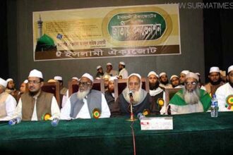২০ দলীয় জোট থেকে বেরিয়ে গেল ইসলামী ঐক্যজোট - Surma Times Archive