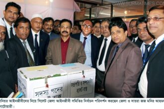 আইনের শাসন ও ন্যায় বিচার প্রতিষ্ঠায় আইনজীবীরা গুরুত্বপূর্ণ ভুমিকা পালন করছেন- জেলা ও দায়রা জজ - Surma Times Archive