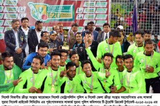 লাফার্জ সুরমা পুলিশ কমিশনার টি-টুয়েন্টি ক্রিকেট টুর্ণামেন্ট ফাইনাল খেলা সম্পন্ন - Surma Times Archive