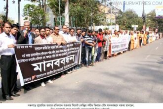 পঞ্চগড়ে পুরোহিতকে হত্যার প্রতিবাদে সিলেটে মানববন্ধন - Surma Times Archive