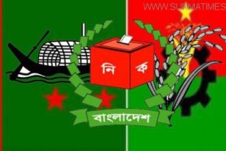 ছাতক উপজেলার ১৩ ইউনিয়নে আওয়ামী লীগ-বিএনপির প্রার্থী চুড়ান্ত - Surma Times Archive