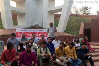সিলেট শহিদমিনারে কবি ও কবিতার আসর - Surma Times Archive