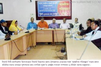 রাজনীতি এখন শুধই ব্যবসা : সিলেটে বদিউল আলম মজুমদার - Surma Times Archive