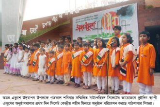 নাট্য পরিষদের একুশের অনুষ্ঠানমালা শুরু, রোববার প্রভাতফেরী - Surma Times Archive