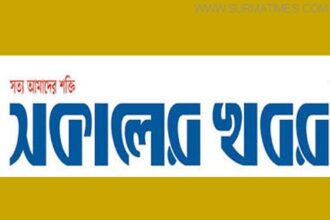 সিলেটে সকালের খবরের সম্পাদকসহ ৭ জনের বিরুদ্ধে মামলা - Surma Times Archive