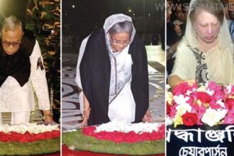 বিনম্র শ্রদ্ধায় ভাষা শহীদদের স্মরণ - Surma Times Archive