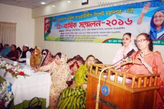 সিলেট মহানগর মহিলা আ.লীগের সভাপতি শাহানারা, সম্পাদক আসমা - Surma Times Archive