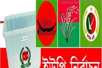 নির্বাচনী প্রতীকের অপেক্ষায় সিলেটের ৫১৭ প্রার্থী - Surma Times Archive