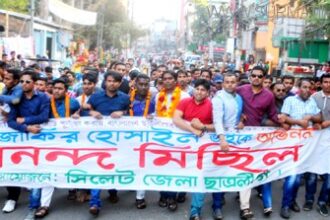 কেন্দ্রীয় সম্পাদক জাকিরকে অভিনন্দন জানিয়ে ছাত্রলীগের আনন্দ মিছিল - Surma Times Archive