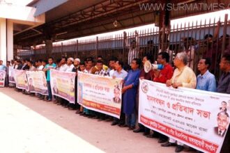 রেল স্টেশনের গ্রেড অবনমনের প্রতিবাদে কুলাউড়া বিএনপির মানববন্ধন - Surma Times Archive
