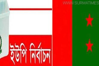 কোম্পানীগঞ্জ ও গোয়াইনঘাট উপজেলায় নৌকা প্রতীক পেলেন যারা - Surma Times Archive