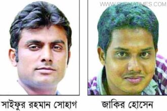 বাংলাদেশ ছাত্রলীগের পূর্ণাঙ্গ কমিটি ঘোষণা - Surma Times Archive