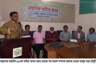 কেমুসাস’র ৯০১ তম সাহিত্য আসর সংসদের আলোয় আমরা আলোকিত - Surma Times Archive