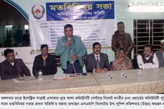চাঁদাবাজী জায়গা দখল অপরাধ কর্মকান্ডে জড়িতরা কমিউনিটি পুলিশিং কমিটিতে ঢুকবেন না : ফয়ছল মাহমুদ - Surma Times Archive