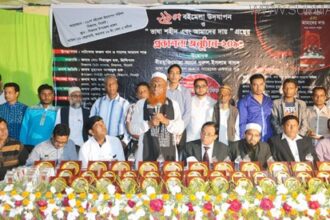 ভাষা শহীদ এবং আমাদের দায় গ্রন্থের প্রকাশনা অনুষ্ঠান সম্পন্ন - Surma Times Archive