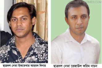 ছাত্রদলের কেন্দ্রীয় কমিটিতে ‘নিখোঁজ’ ছাত্রদল নেতা দিনার সহ সিলেটের ৬ ছাত্রনেতা - Surma Times Archive