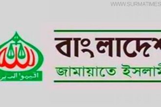 নতুন নামে আসছে জামায়াত! - Surma Times Archive