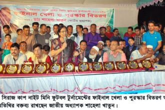 খেলার মাধ্যমে বাংলাদেশকে বিশ্বমঞ্চে আরও শক্তিশালী করে তুলবে : অধ্যাপক শাহেলা খাতুন - Surma Times Archive