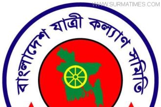 অটোরিক্সায় ভাড়া নৈরাজ্য ও যাত্রী হয়রানি চরমে : যাত্রী কল্যাণ সমিতির প্রতিবেদন - Surma Times Archive