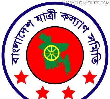 অটোরিক্সায় ভাড়া নৈরাজ্য ও যাত্রী হয়রানি চরমে : যাত্রী কল্যাণ সমিতির প্রতিবেদন - Surma Times Archive