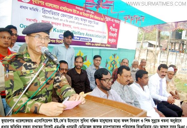 মানুষ তার গুণবালী দিয়ে পৃথিবী ও সমাজ বদলে দিতে পারে ----ব্রিগেডিয়ার মোঃ আব্দুস ছবুর মিয়া - Surma Times Archive