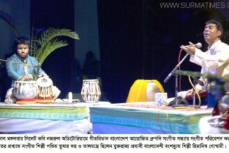পন্ডিত তুষার দত্তের সুরের মূর্ছনায় ধ্রুপদি সংগীত সন্ধ্যায় মুগ্ধ শ্রোতা - Surma Times Archive